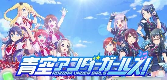 青空少女最新版下载