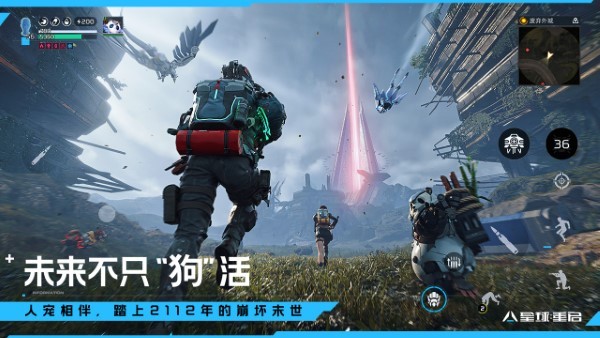 星球重启云游戏版本