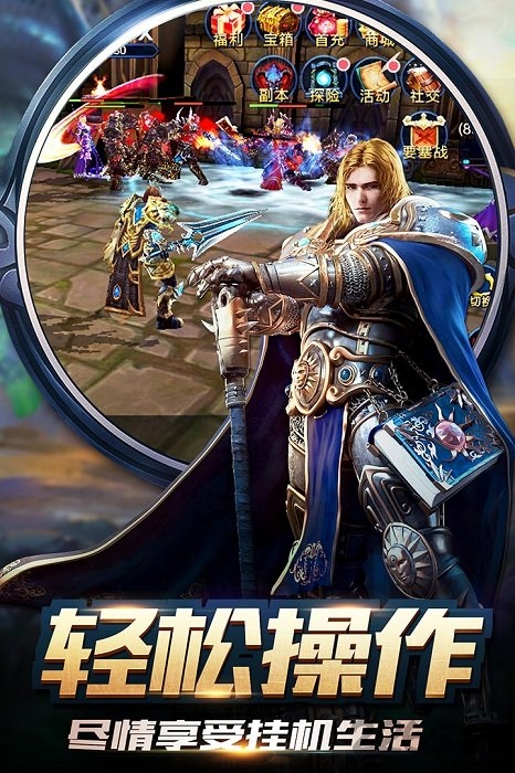 暴走兽人豪华版公益服 暴走兽人变态版