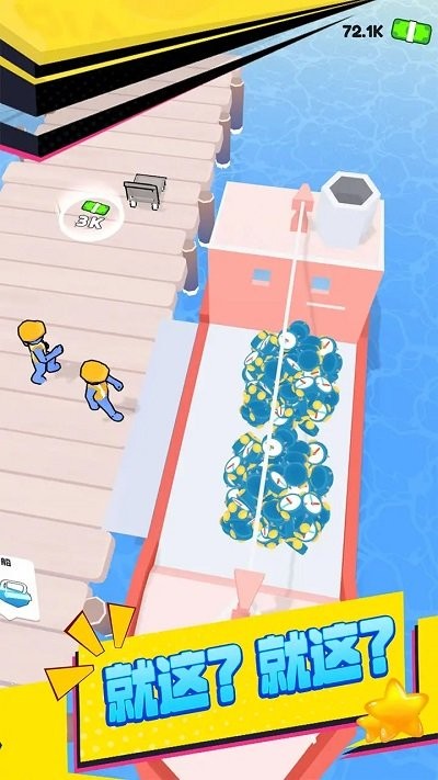 我要当大款游戏下载