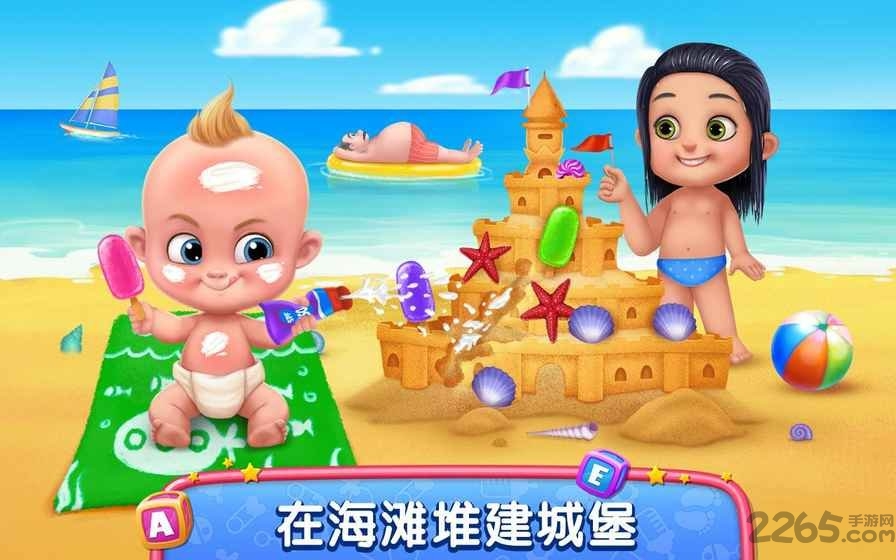 护婴达人首日试炼手机版