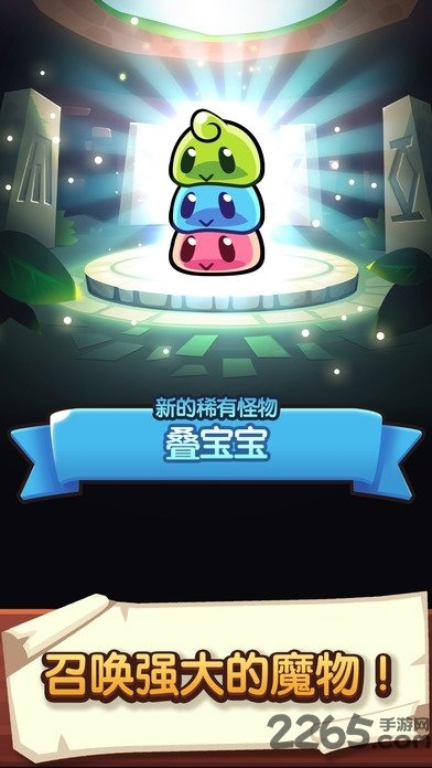 宝箱是我的无限金币版(smmoner)