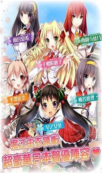 落樱散华抄remake国服