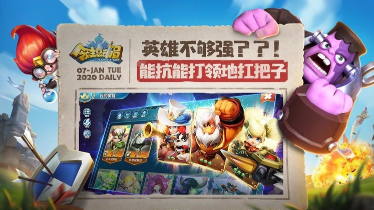 领主总动员3k游戏下载