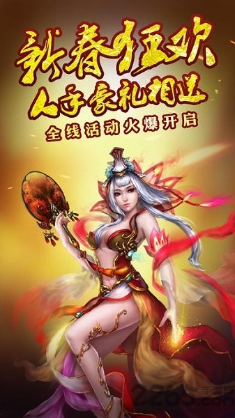 倚剑刀狂