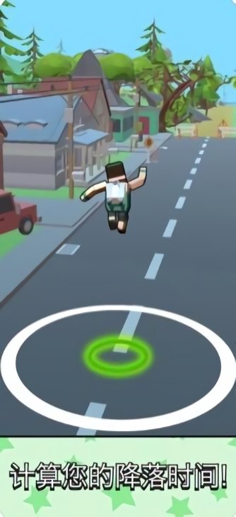 喷射跳跃手游