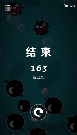 白细胞历险记手机版