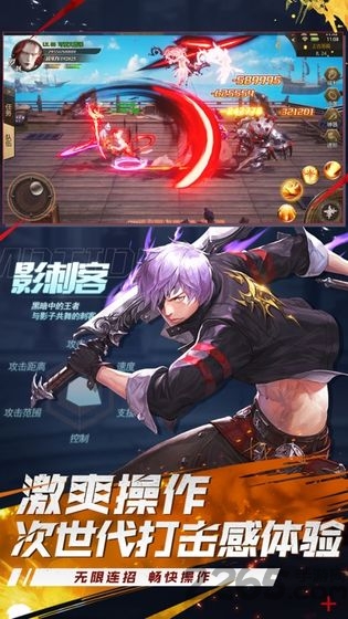 地下城高爆版混沌起源最新版