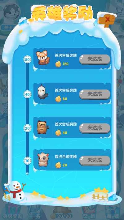 森林小当家红包版