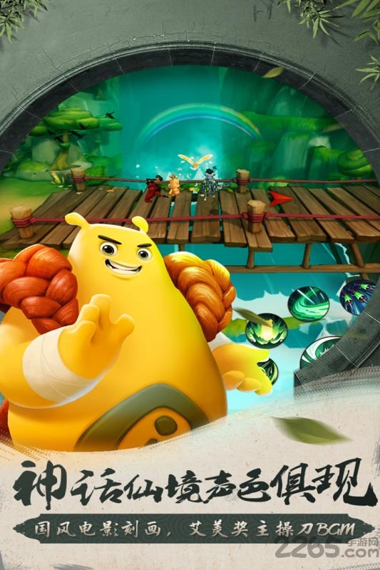 滚滚堂官方版