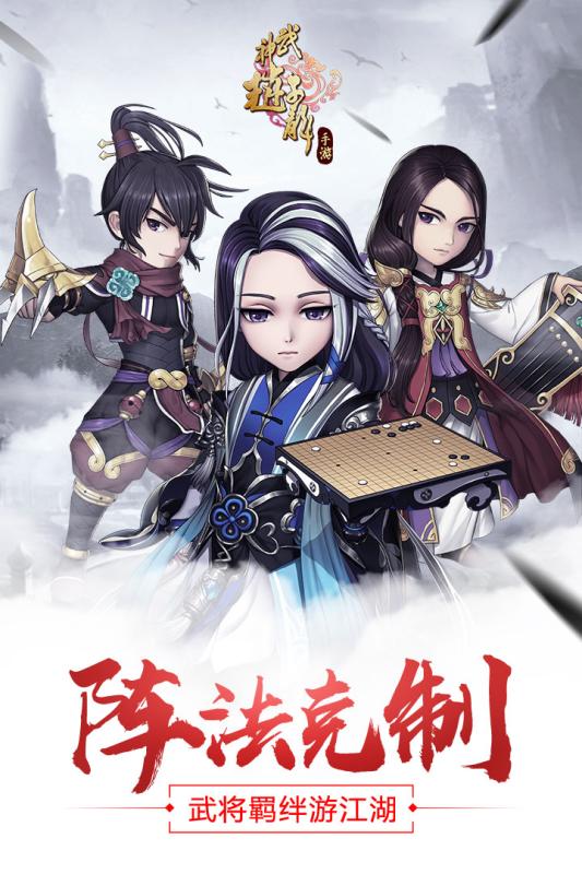武神赵子龙优趣客户端