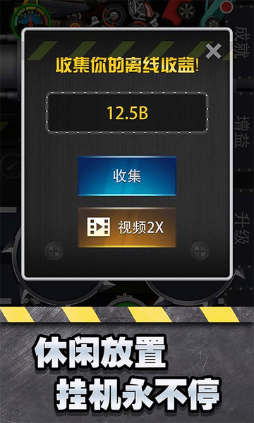 莫邪魔性粉碎机中文版