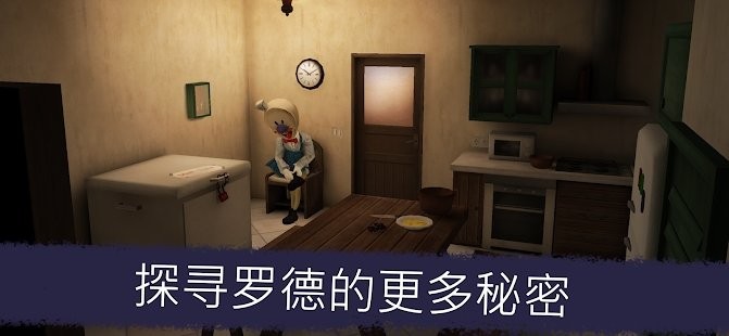 恐怖冰淇淋5同人罗德的老家(ice scream house)