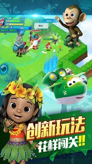 超级飞侠4缤纷乐园2024最新版