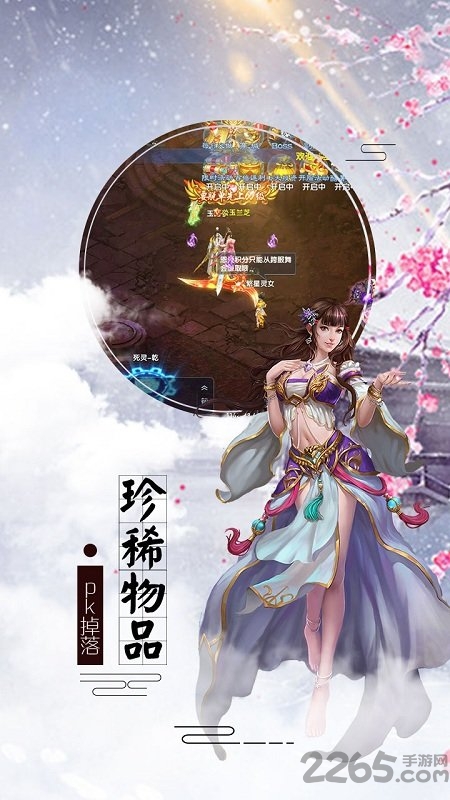 叱咤封神手游