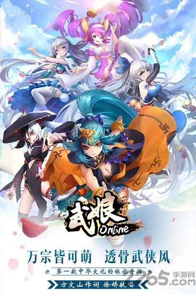 武娘折扣平台