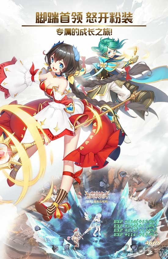 创世对决360游戏