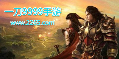 一刀9999