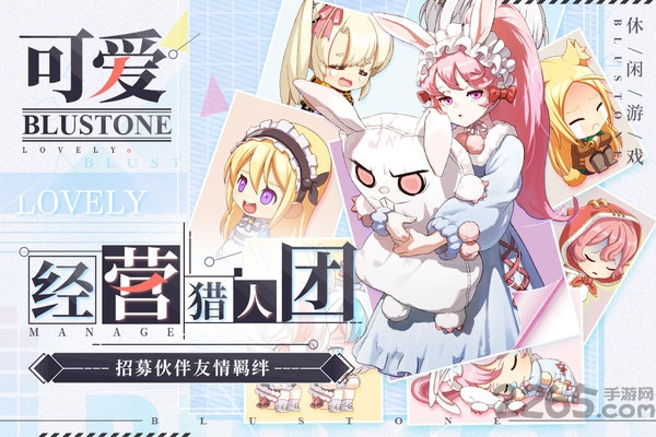 疾风小侠果盘版