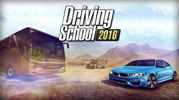驾驶学校2021正版