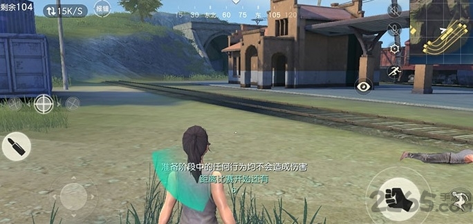 荒野行动网易内测版 荒野行动内测版下载