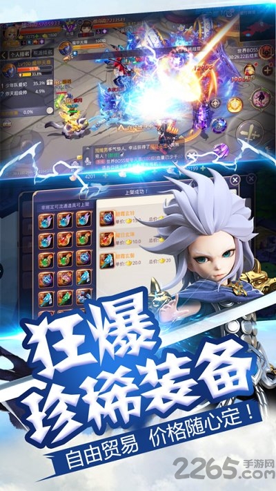 浮生若梦九游版