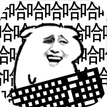 无情的哈哈机器内购破解版