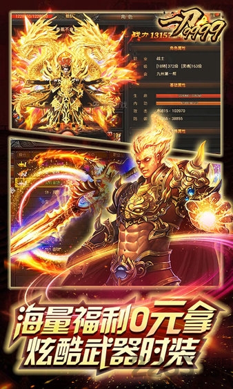 一刀9999超v果盘版 果盘一刀9999变态版下载