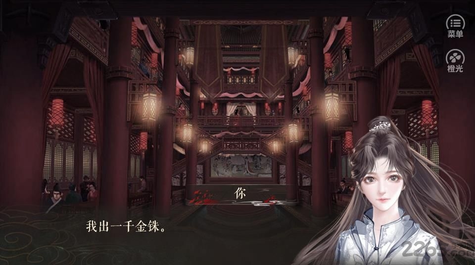 京都诡事录破解版