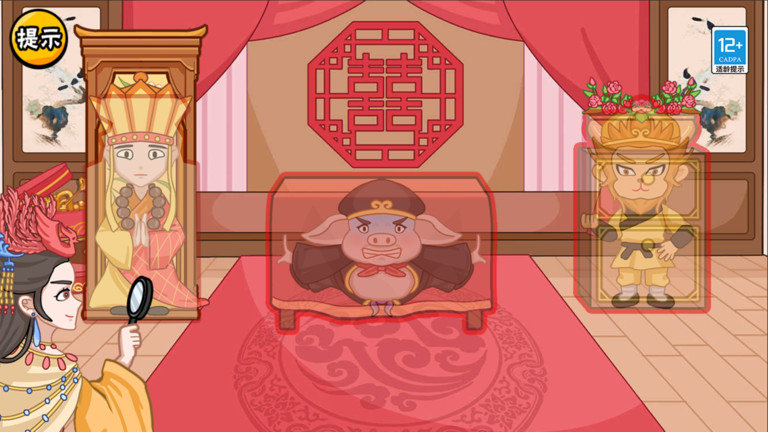 服了这老六官方版
