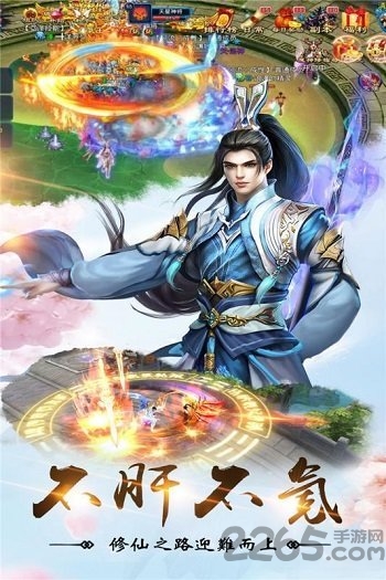 幻境缘官方正式版