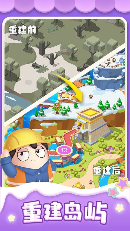合合乐园手机版
