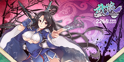 武娘手游
