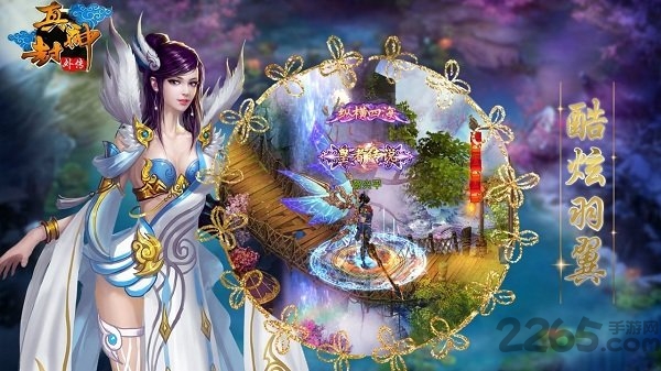 真封神外传折扣手游 真封神外传折扣平台下载