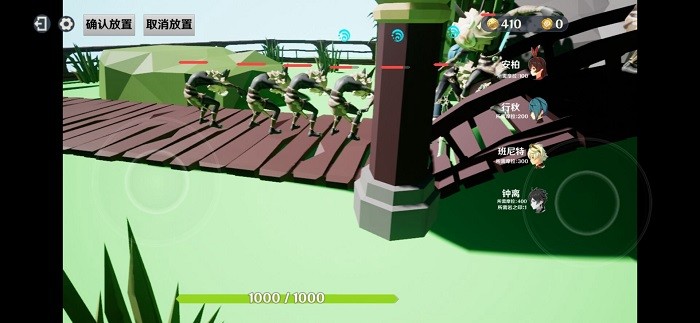 原日方舟手机版