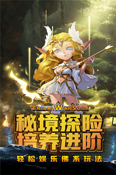 王者之心bt版