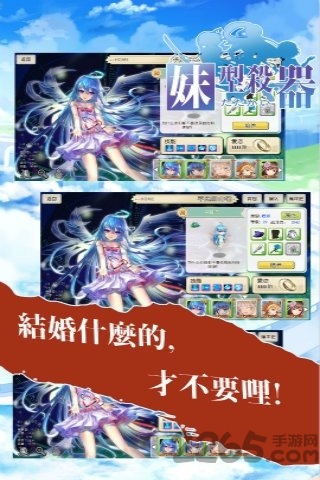 百度妹型杀器官方版
