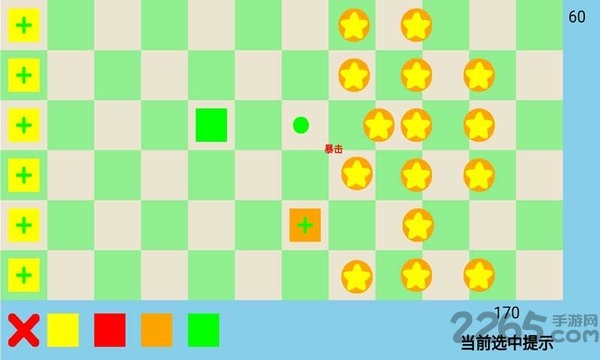 方块大战星手机版