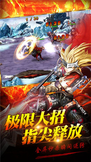 烈火三国官方版