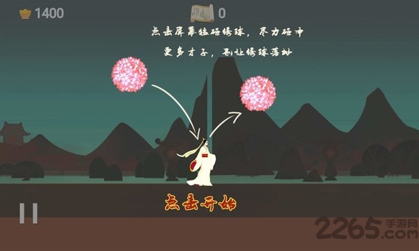 翻滚吧红绣球最新版