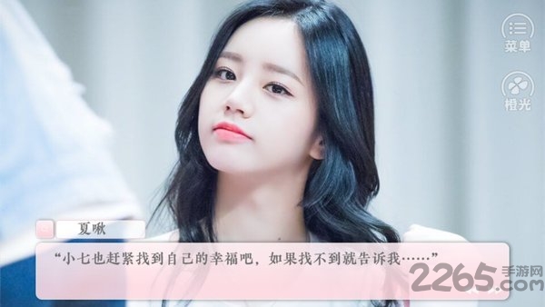 exo橙光游戏暖暖的小时光破解版