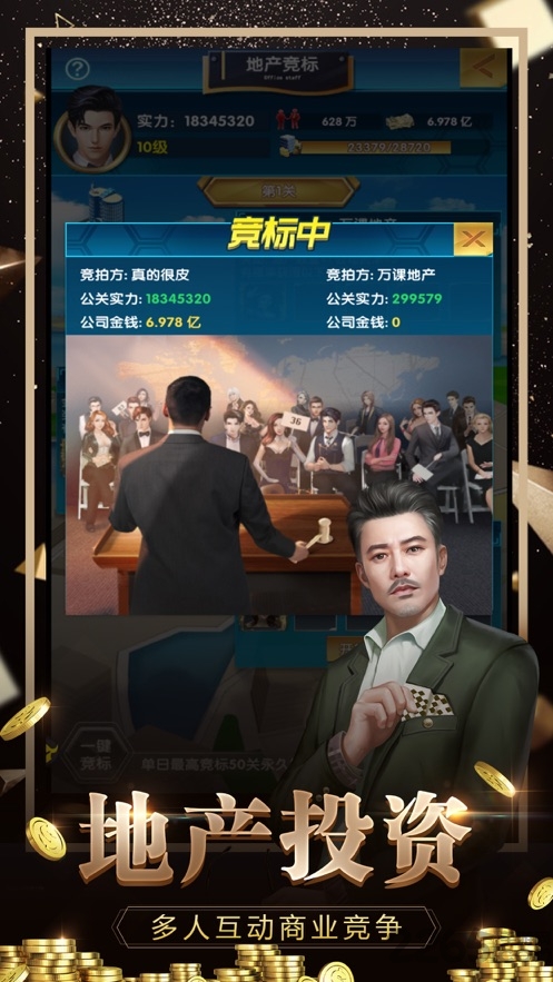女神之约手游