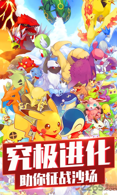 mega大冒险手游