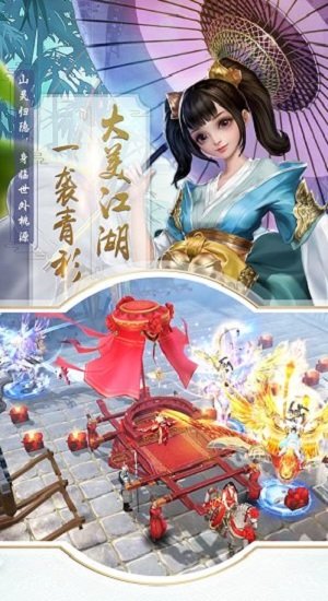 笑傲武林红包版