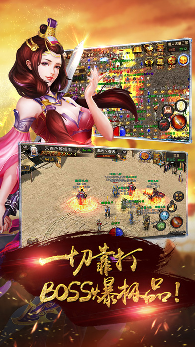 热血王者九游版