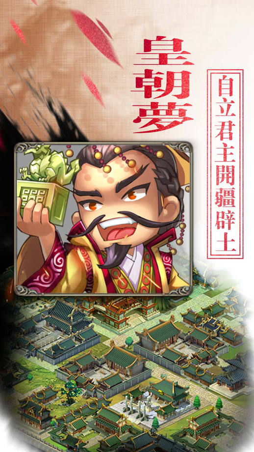 三国英雄志游戏 三国英雄志游戏