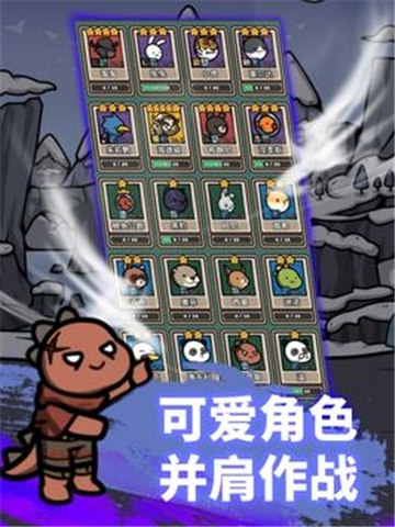 弓箭手养成记破解版
