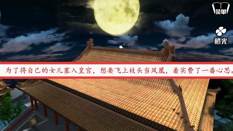 王遇王内购破解版