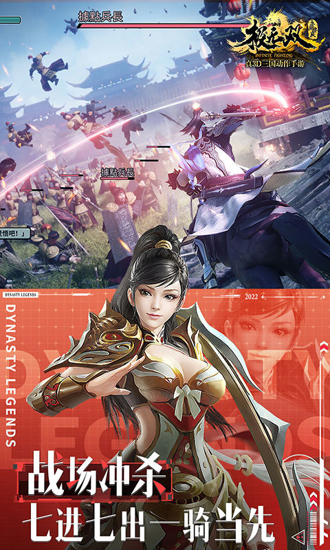 极无双果盘版