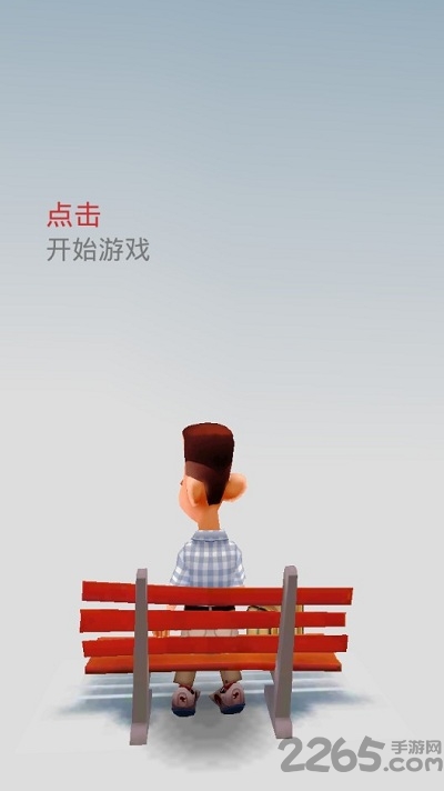 跑阿甘跑手机版